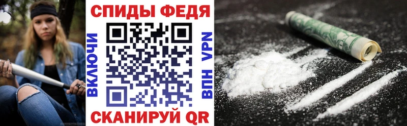 АМФ Розовый  где продают наркотики  Покровск 