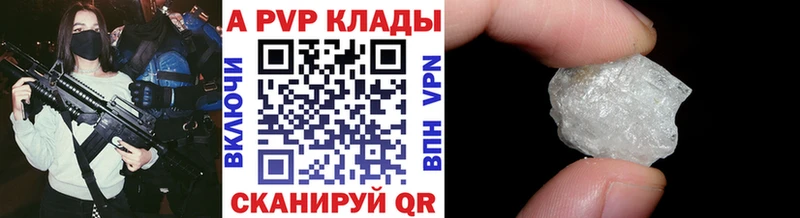 МЕГА зеркало  Покровск  Alfa_PVP VHQ 