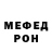 Кетамин VHQ Andrey Paderin