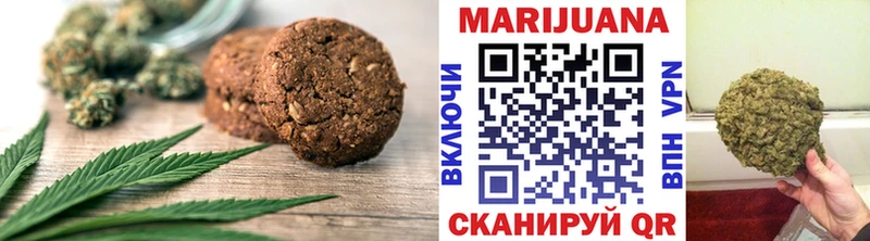 наркошоп  Покровск  Еда ТГК марихуана 