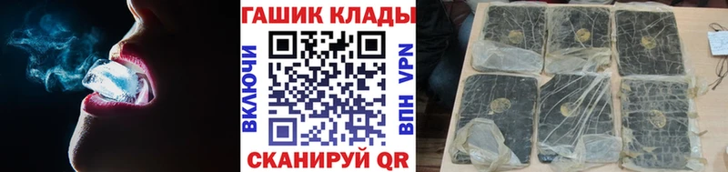 ГАШ ice o lator  Покровск 