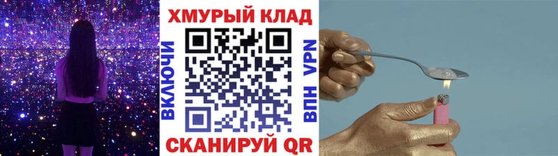 Героин белый  Покровск 