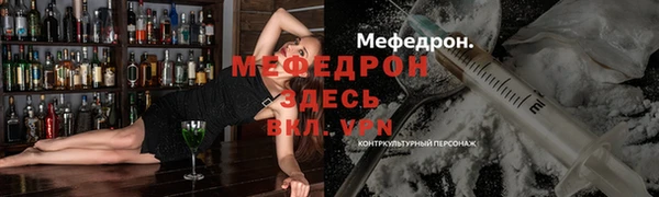 молекула духа Беломорск
