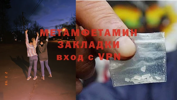 первитин Белокуриха