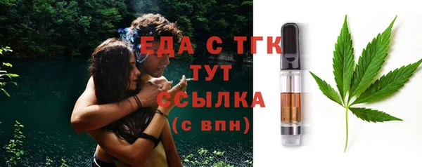 первитин Белокуриха