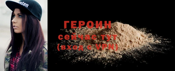 молекула духа Беломорск