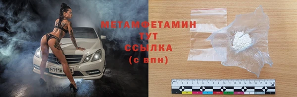 молекула духа Беломорск