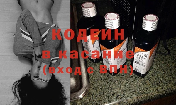 первитин Белокуриха