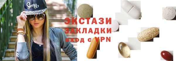 первитин Белокуриха