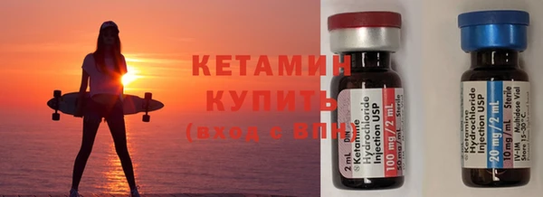 первитин Белокуриха