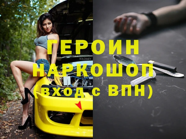 молекула духа Беломорск