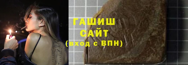 молекула духа Беломорск