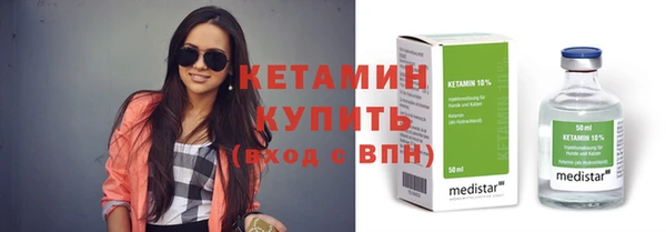 первитин Белокуриха