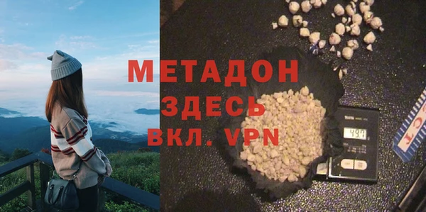 первитин Белокуриха