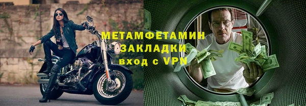 первитин Белокуриха