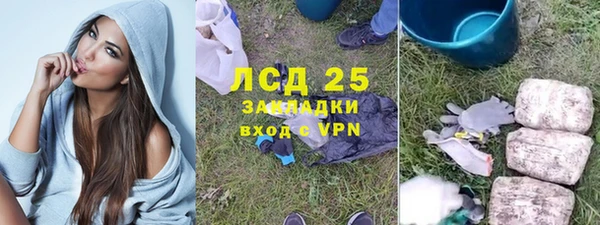 молекула духа Беломорск