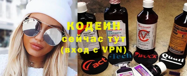 молекула духа Беломорск