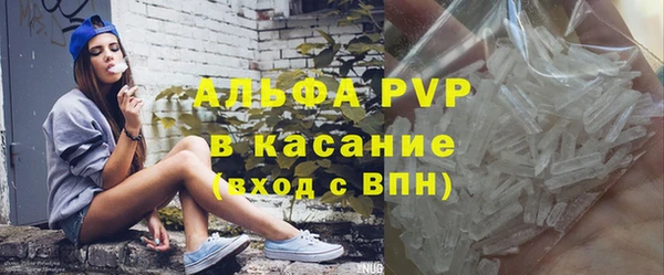 первитин Белокуриха