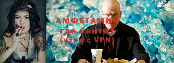 первитин Белокуриха