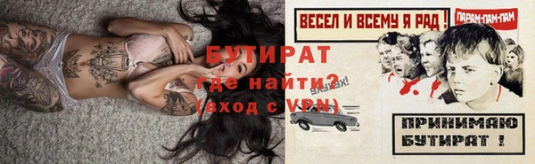 первитин Белокуриха