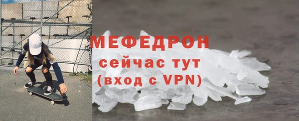 кокаин перу Снежинск