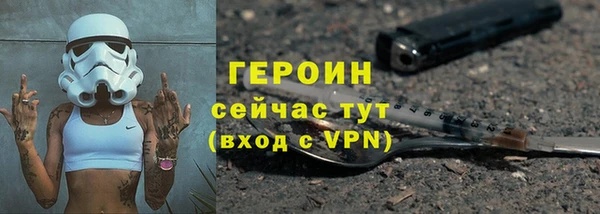 молекула духа Беломорск