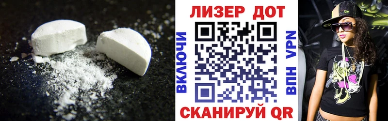 Лсд 25 экстази ecstasy купить цена Покровск