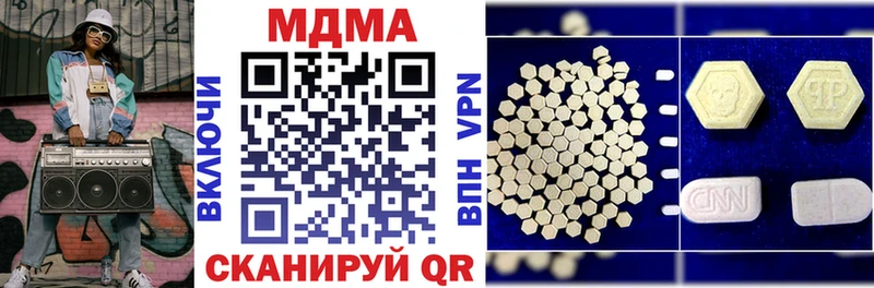 MDMA кристаллы  продажа наркотиков  Покровск 