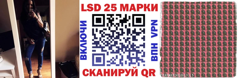 Наркотические марки 1,5мг  МЕГА ТОР  Покровск 